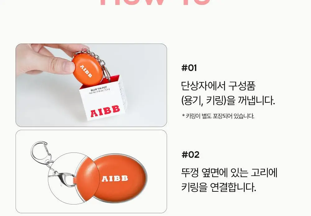 [NEW/블러버터] 에이쁘 블러 틴 팟 5.3g 23종 상세페이지 48